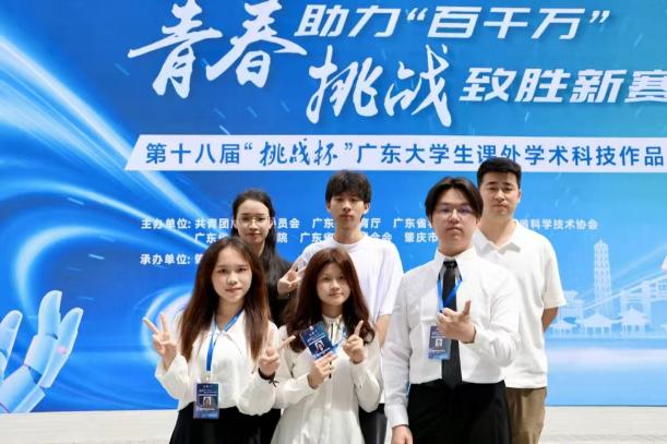 社团参加挑战杯竞赛