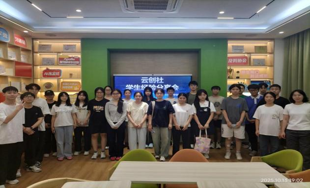 HCIE经验分享会